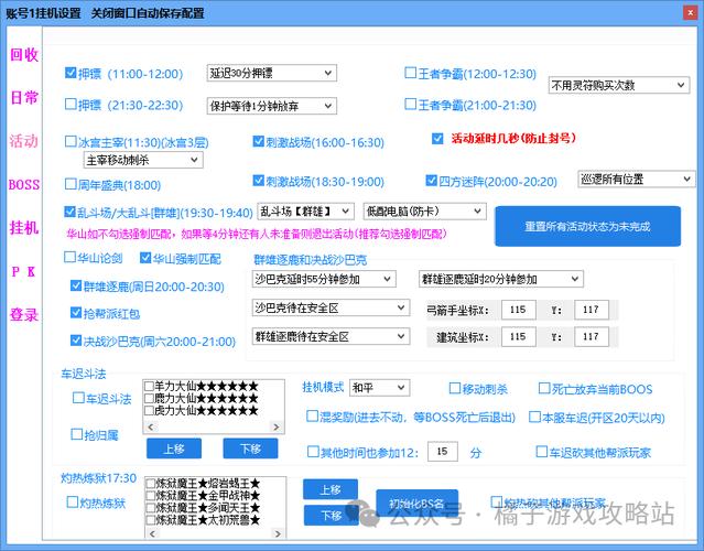 白蛇传奇辅助脚本经典版图标