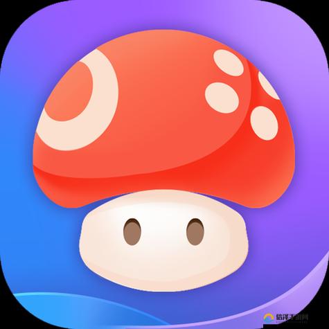 蘑菇免费版旧版本大全永久免更新