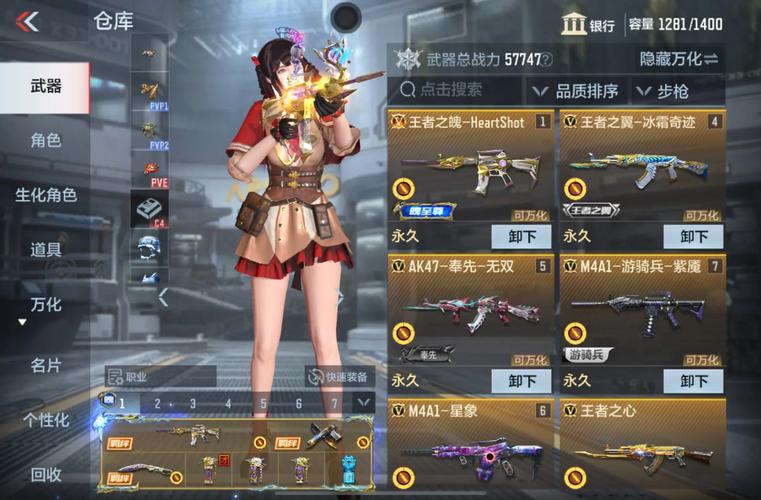 迷你世界冰辰辅助2024精简版