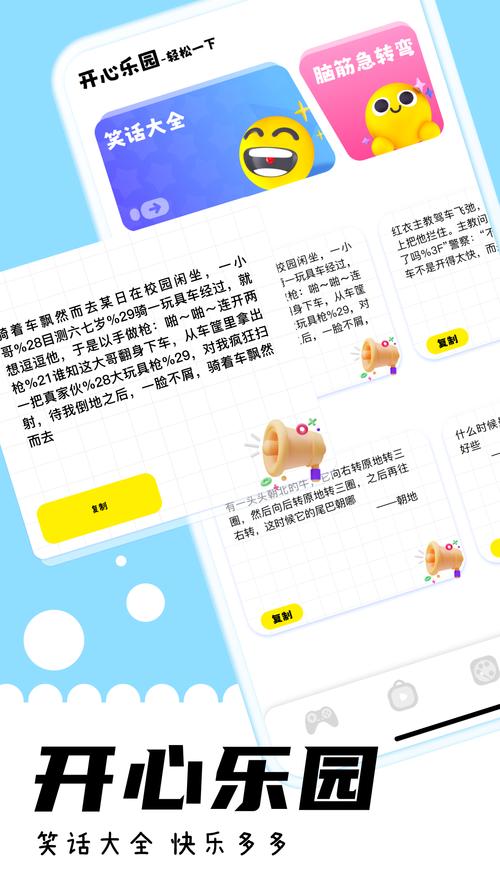 与游咔差不多的免费软件汉化版