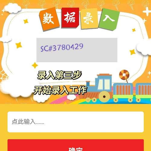蚂蚁盒子打字录入平台官网地址图标