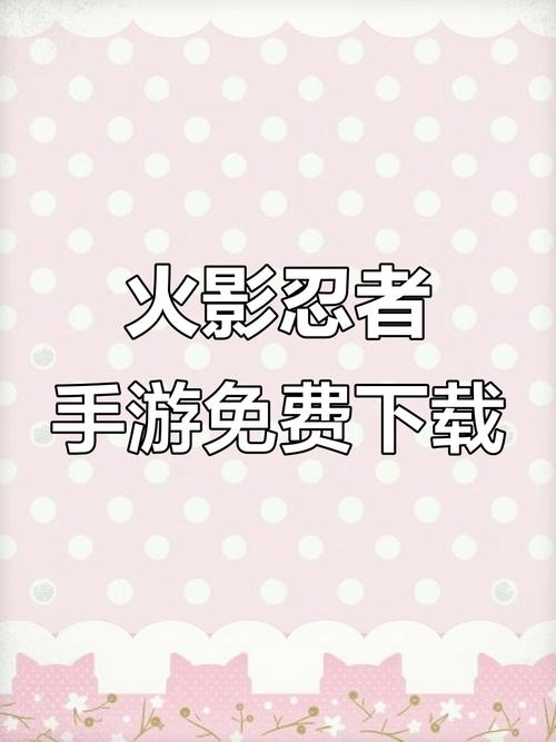 火影女忍者训练师破解版手机版