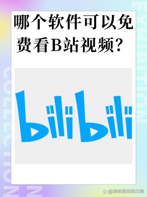 国产叼嘿视频大全免费软件vip