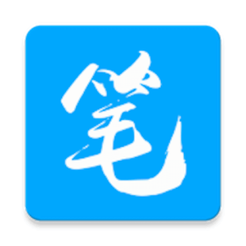 旧版笔趣阁APP蓝色图标