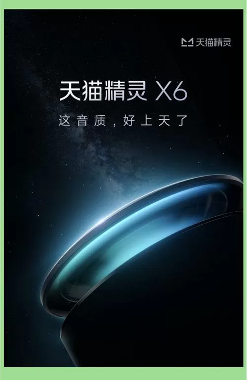 天猫精灵可以直接控制电视吗
