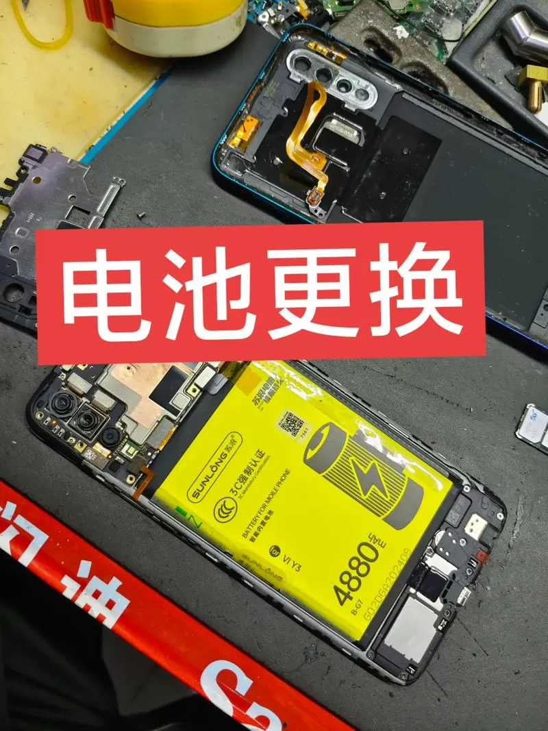 手机换电芯好还是换电池好