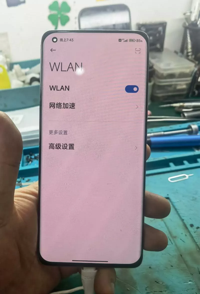 小米飞行模式关闭不了WiFi