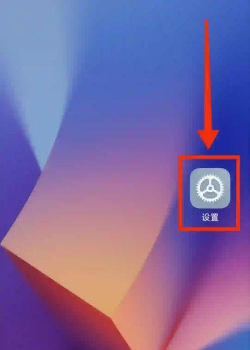 小米小组件屏幕如何永久关闭