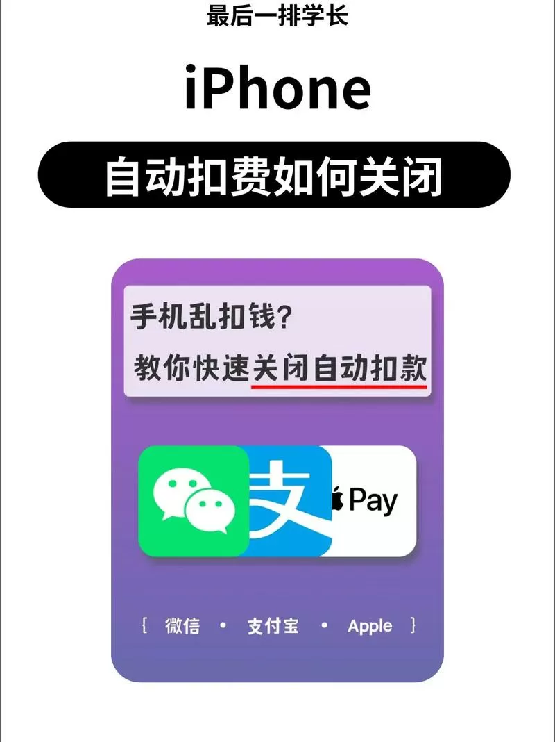 苹果游戏充值限额怎么解除