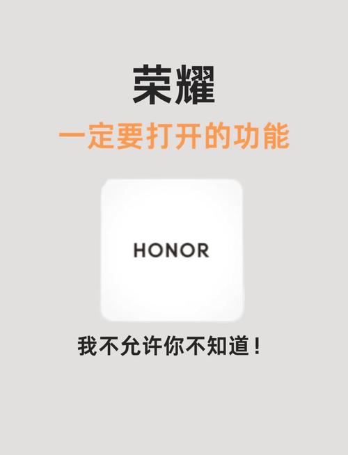华为荣耀定位怎么开启