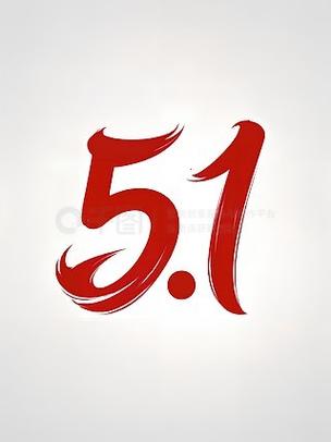 5.1无风险免费版安装缩略图