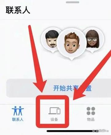 苹果手机己与物主锁定怎么解除