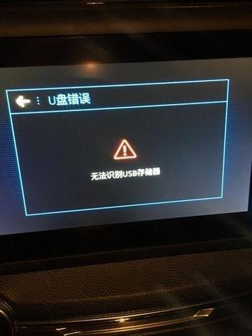 usb接口插上没反应