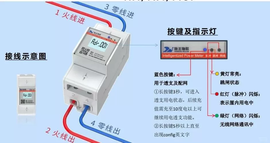家用电表箱跳闸怎么复位