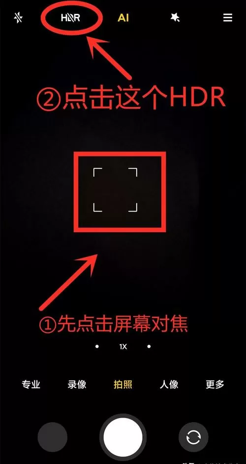 手机照相没有以前清晰了怎么回事