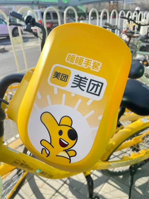 怎样查看美团订单号信息图标