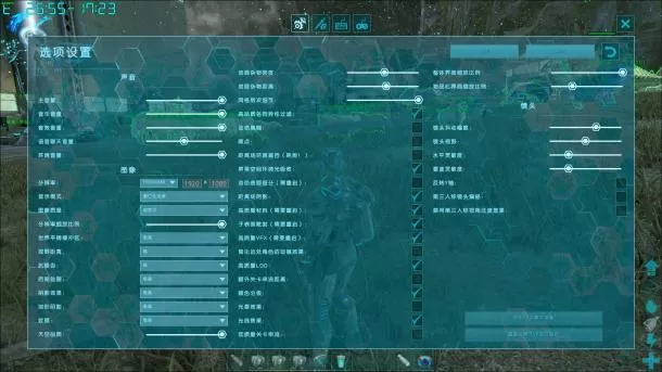 方舟画质怎样设置最好