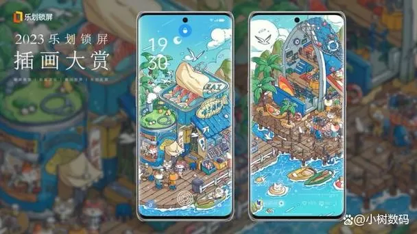 oppo手机乐划锁屏可以卸载吗