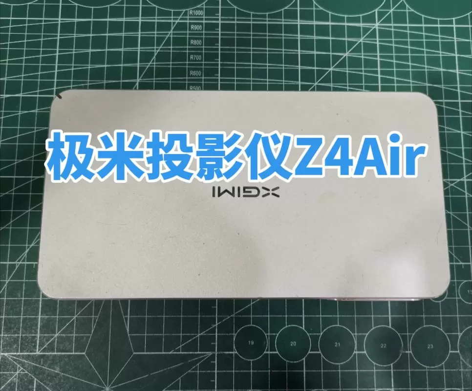 极米投影仪不清晰怎么调整
