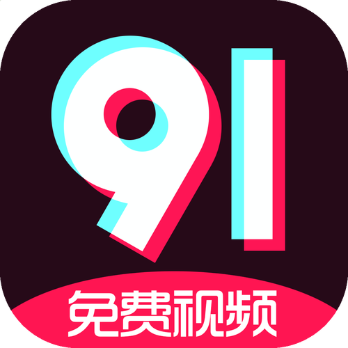 9·1短视频免费版下载缩略图