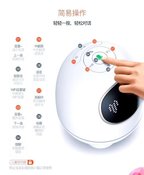 阿尔法蛋怎么联网?