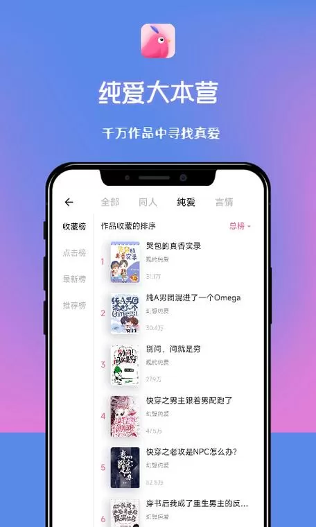 布咕阅读海外版怎么下载