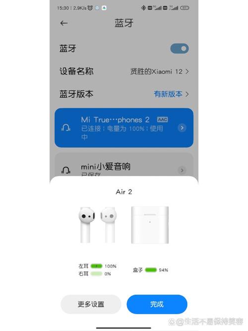 小米耳机连不上第二个设备