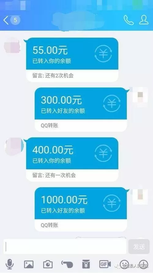 qq转账给对方的钱能要回来吗