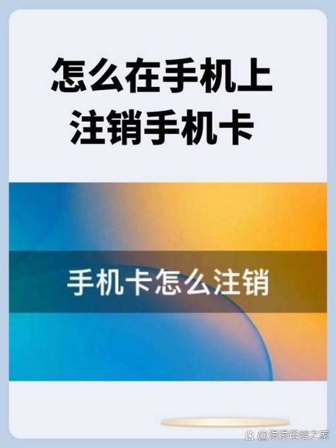 座机注销了还能恢复吗