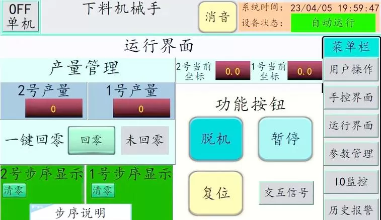 三菱伺服设置详细步骤游戏截图