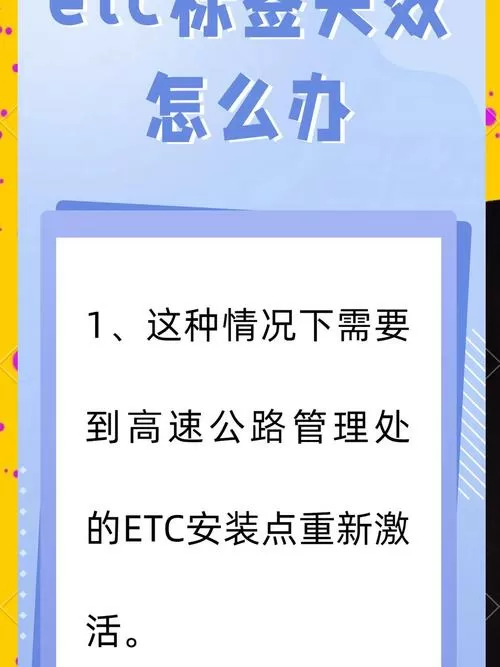 etc激活有次数限制吗