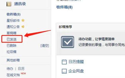 腾讯企业号怎么删除