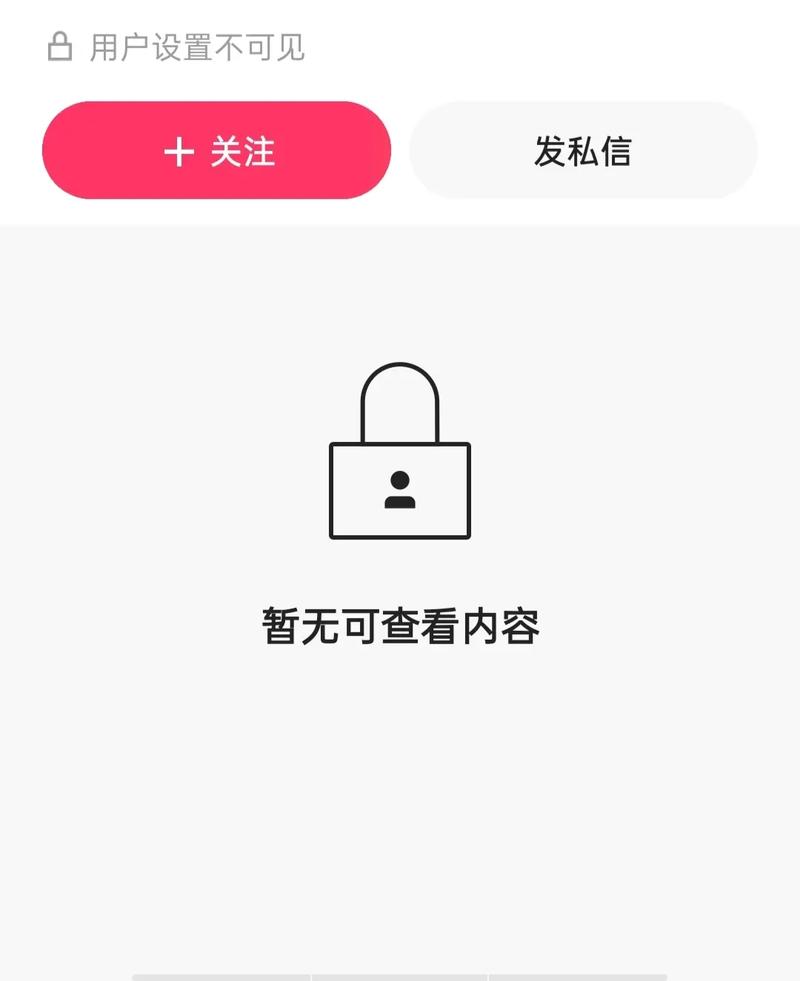 抖音发出去不显示文字