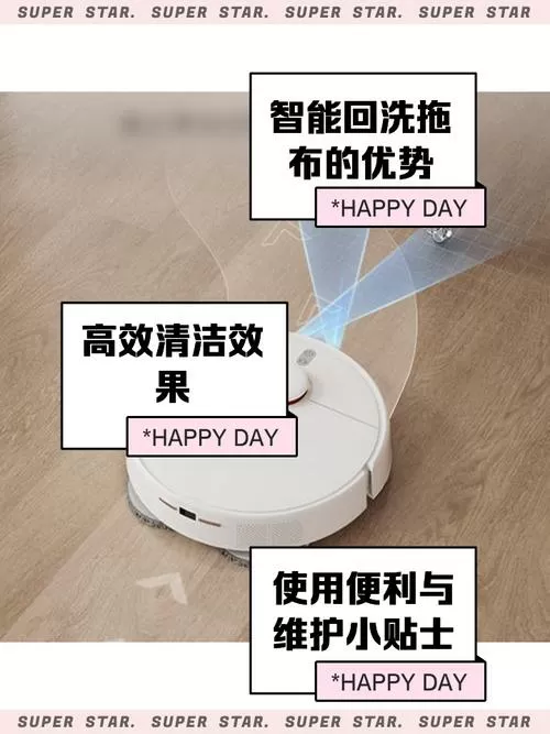 米家扫地机器人的充电方法