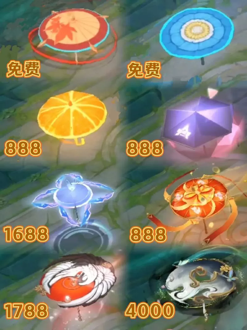 公孙离卡伞是啥意思