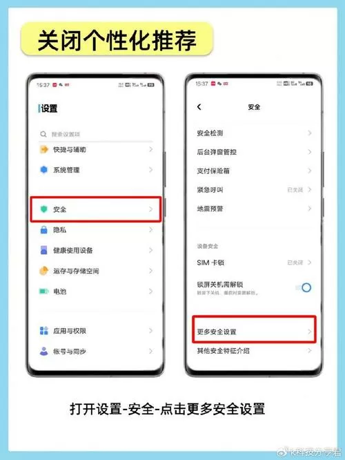 耳机模式在哪里关闭vivo手机