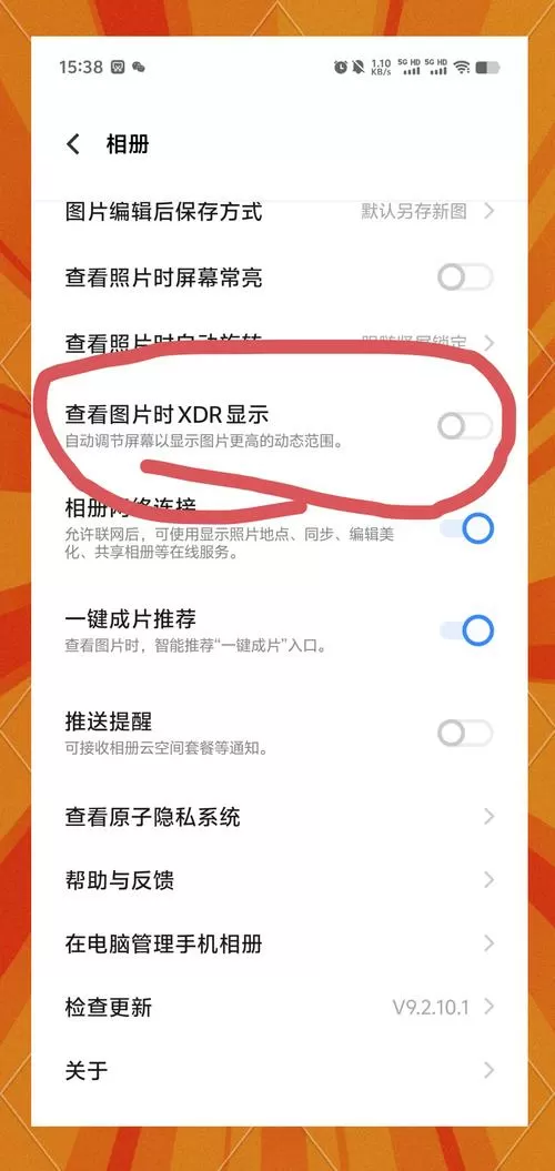 vivo手机拍照怎么去掉日期时间