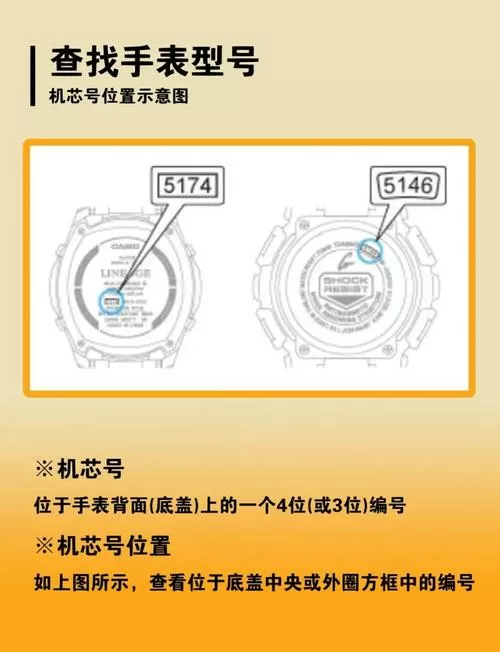 卡西欧gab2100怎么连接蓝牙