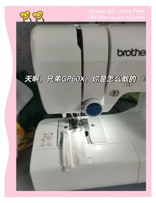 brother缝纫机怎么穿线