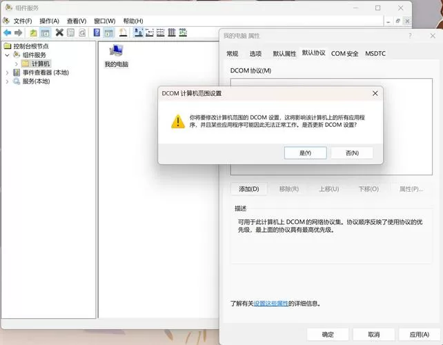 139端口怎么关闭游戏截图