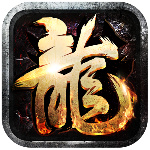 传奇手游攻击可调变速器换源版