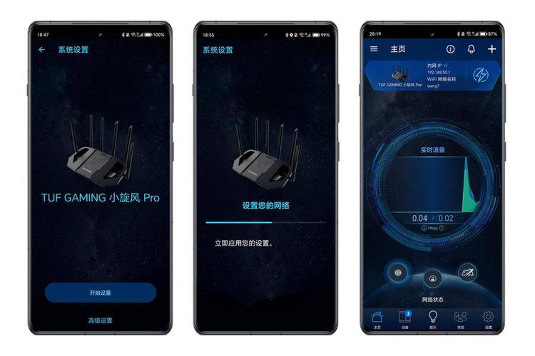 旋风APP加速器老版本黑色免费最新版图标
