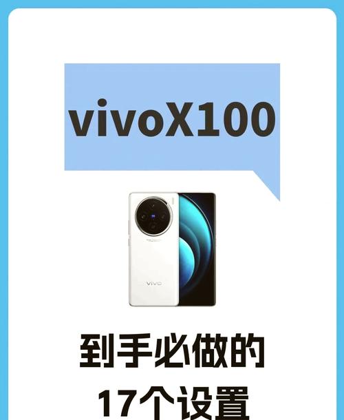 vivo手机返回键隐藏怎么调出来抢先版图标