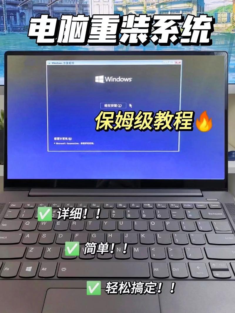电脑如何重装系统最简单方法加速永久缩略图