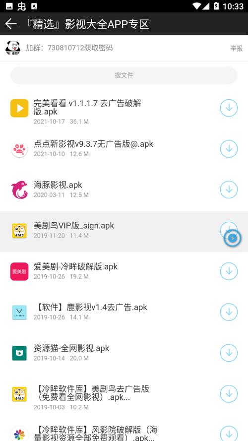 冷眸软件库绿色版最新版本更新内容