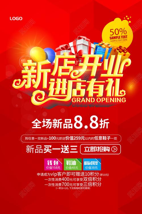 悦动有礼(走路赚钱)最新tv版图标
