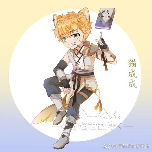 重生成橘猫获得系统