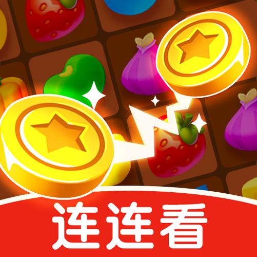 赏金连连看正版v3.0.2