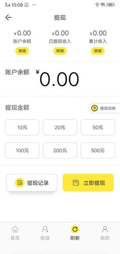 开心猴赚钱短视频完美版极速版2023