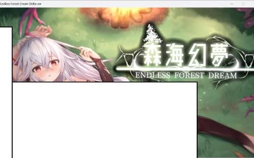 森海幻梦Ver无广告无广告无卡密
